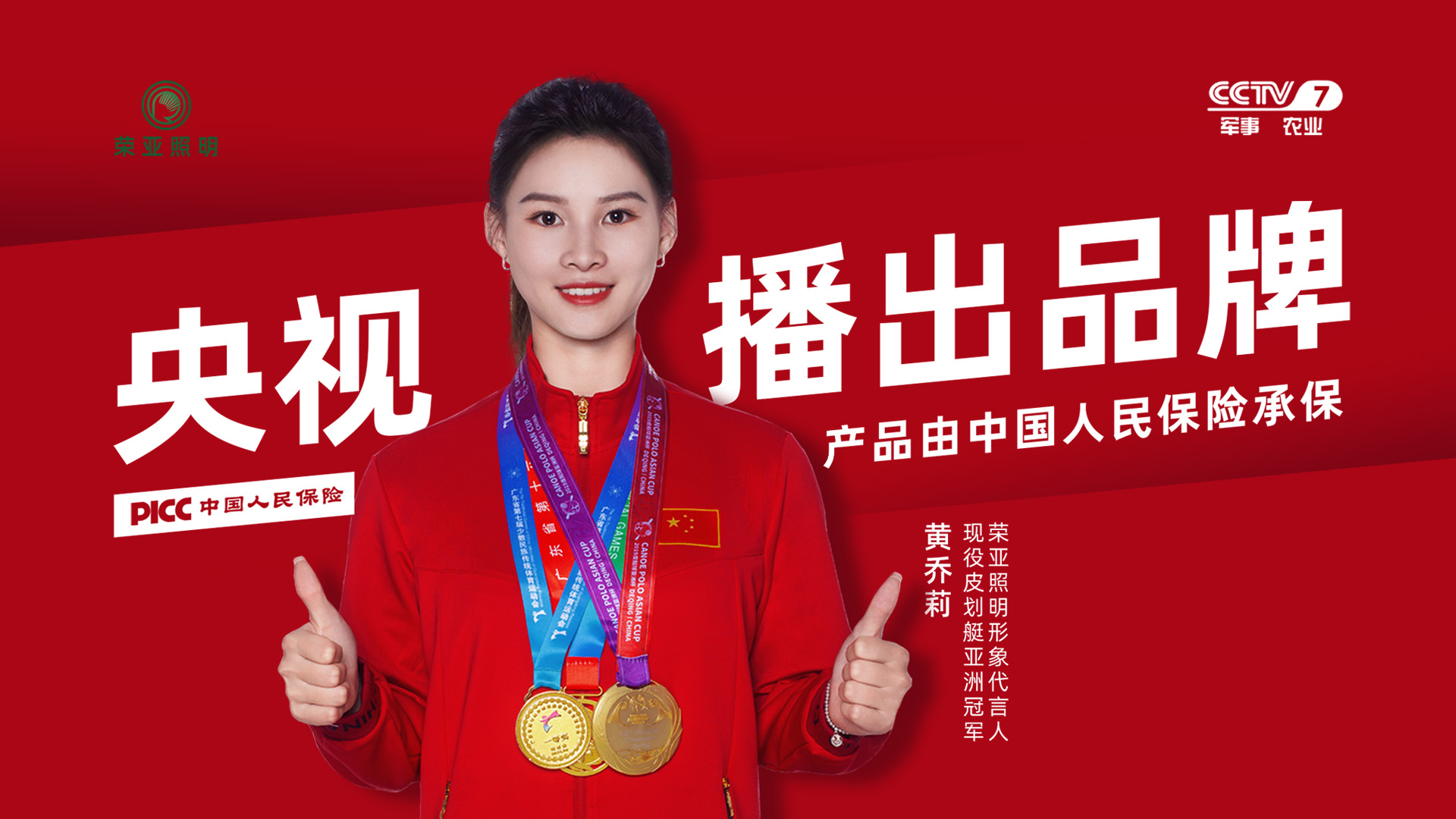 江苏和记官方网站电子科技有限公司（和记官方网站照明）官网