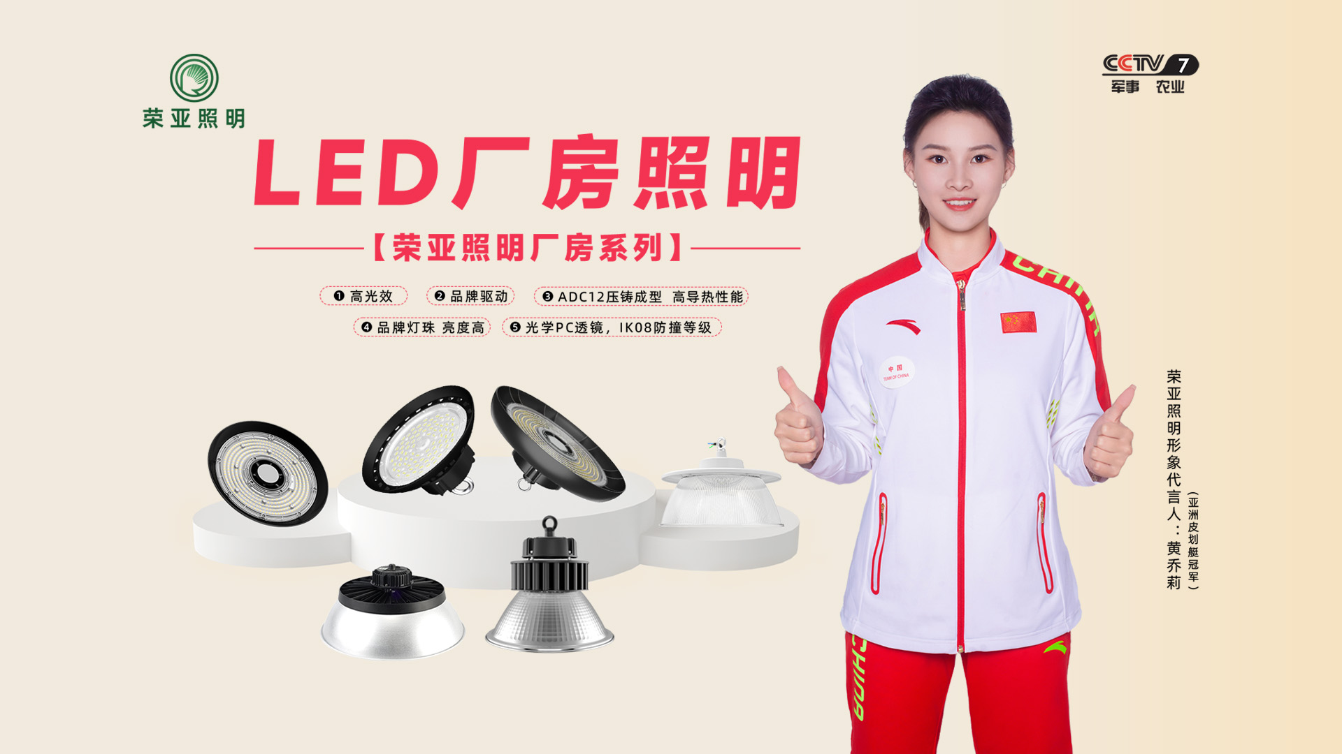 江苏和记官方网站电子科技有限公司（和记官方网站照明）官网