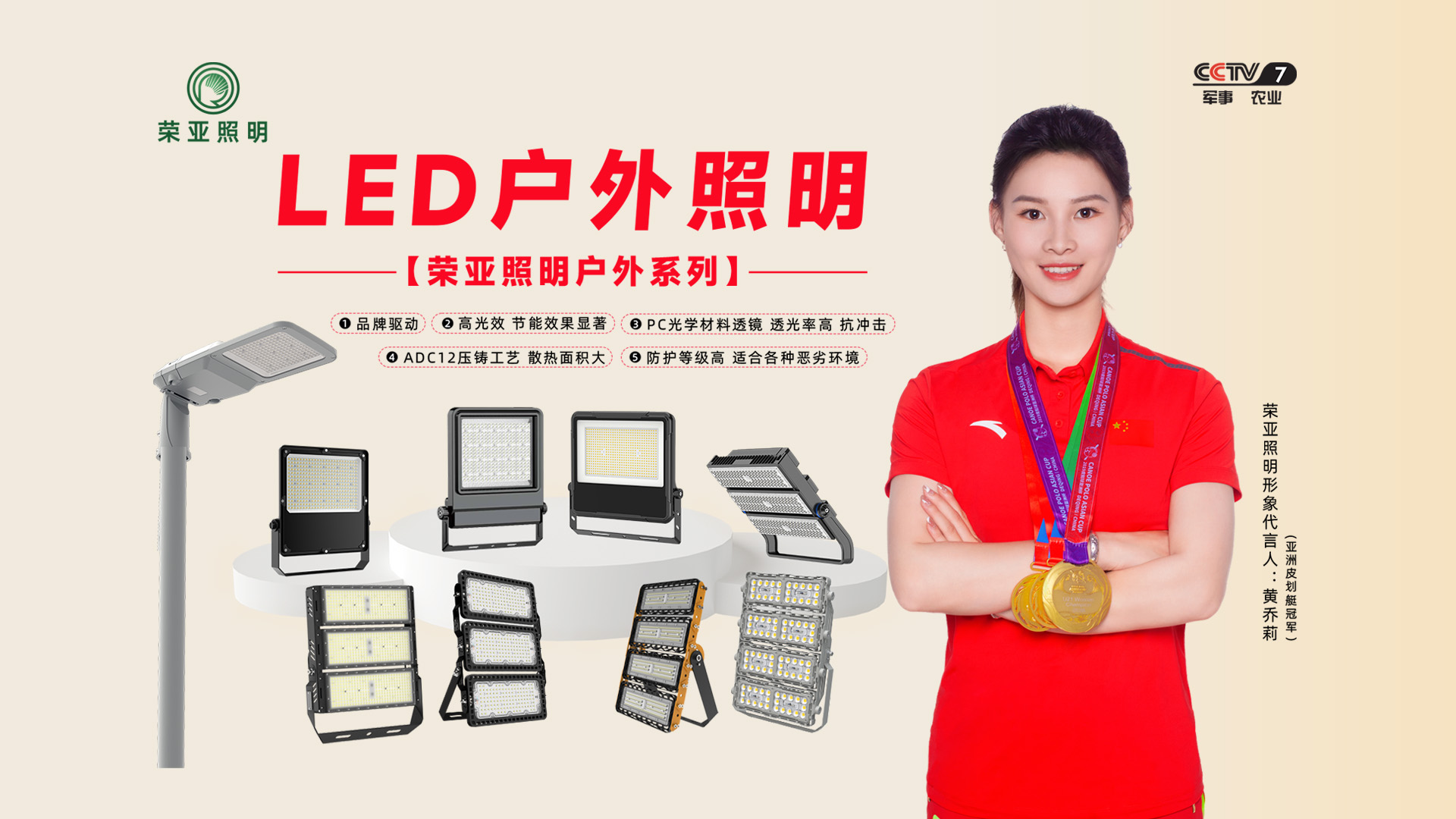 江苏和记官方网站电子科技有限公司（和记官方网站照明）官网