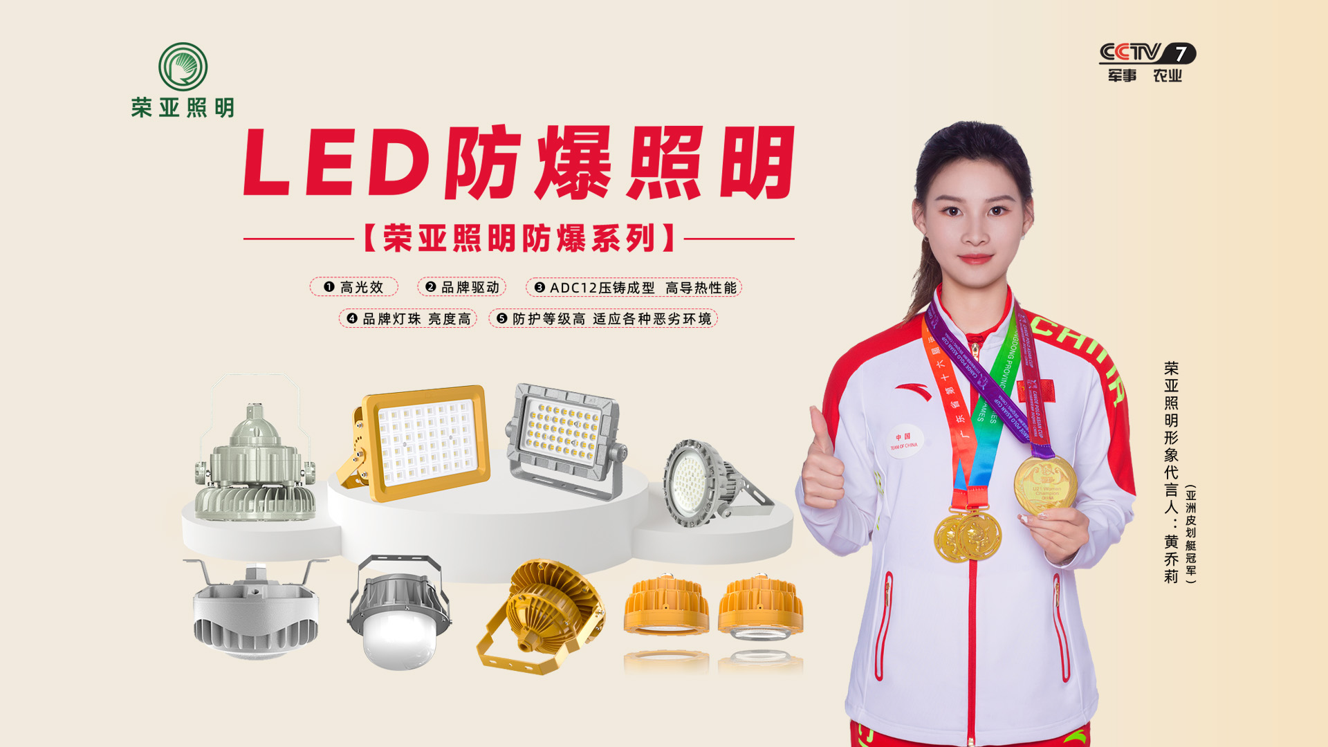 江苏和记官方网站电子科技有限公司（和记官方网站照明）官网